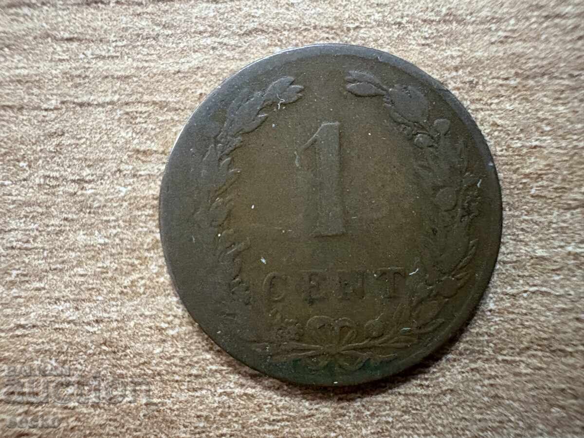 Ολλανδία - 1 σεντ (1901)