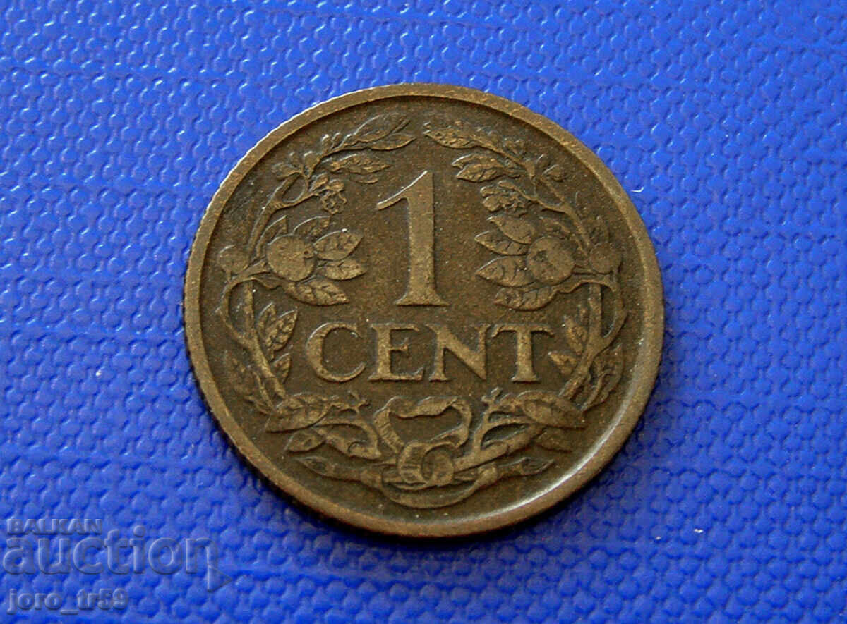 Ολλανδία 1 λεπτό /1 Cent/ 1921