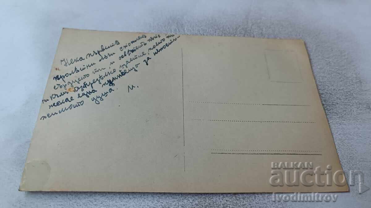 Carte poștală Willy Fritsch cu preț 2.65 BGN | € 1.35