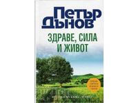 Sănătate, forță și viață