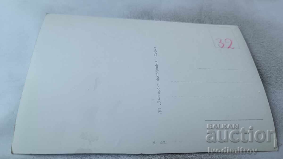 Γενομένη καρτ ποστάλ Ζένι Μποζίνοβα με τιμή 1.85 BGN | € 0.95 Γενομένη καρτ ποστάλ Ζένι Μποζίνοβα με τιμή 1.85 BGN | € 0.95