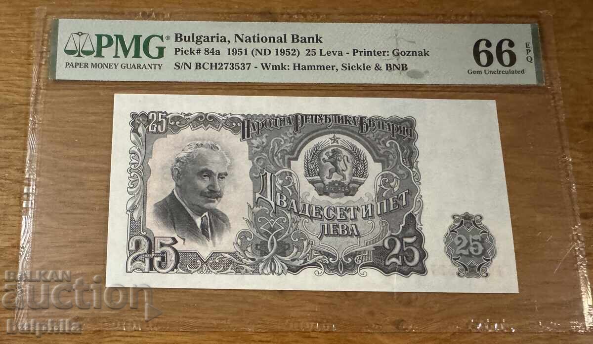 25 Leva 1951. PMG 66 EPQ