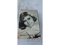 Victor Fedorov Postcard