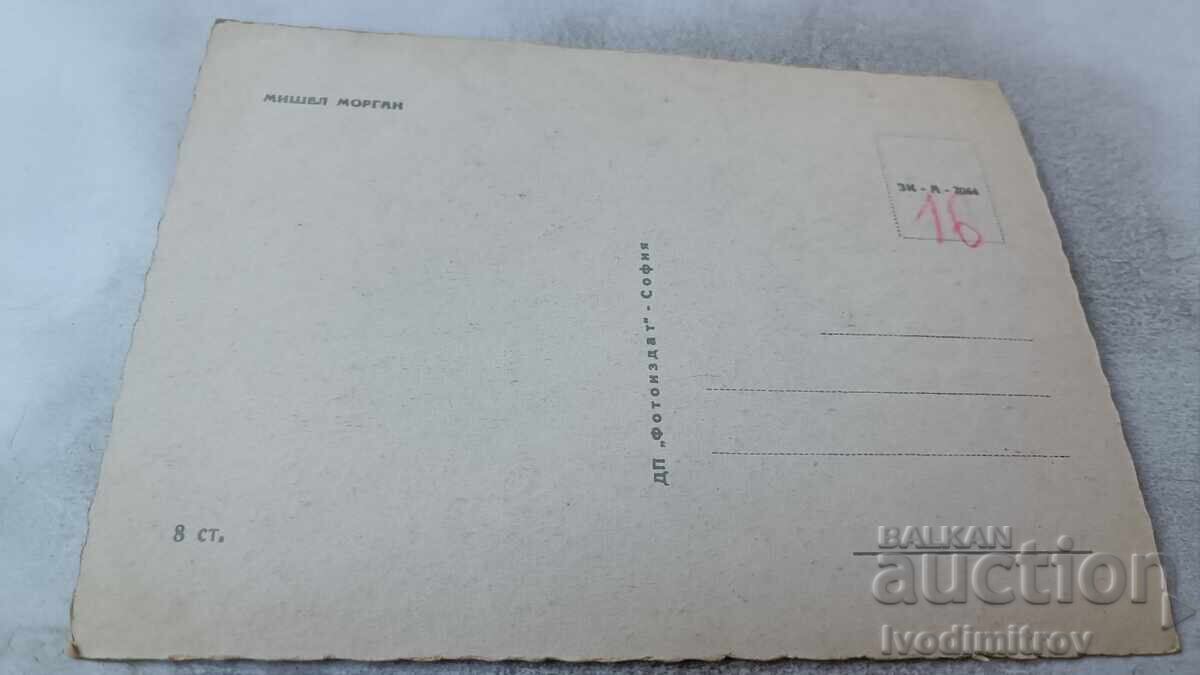 Postcard of Michèle Morgan with price 0.85 BGN | € 0.43