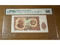 10 BGN 1951. PMG 66 EPQ.