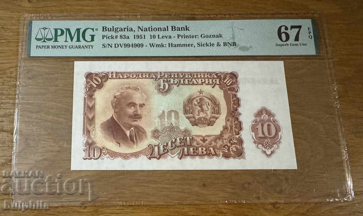 10 Leva 1951. PMG 67 EPQ