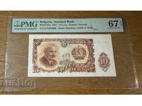 10 Leva 1951. PMG 67 EPQ