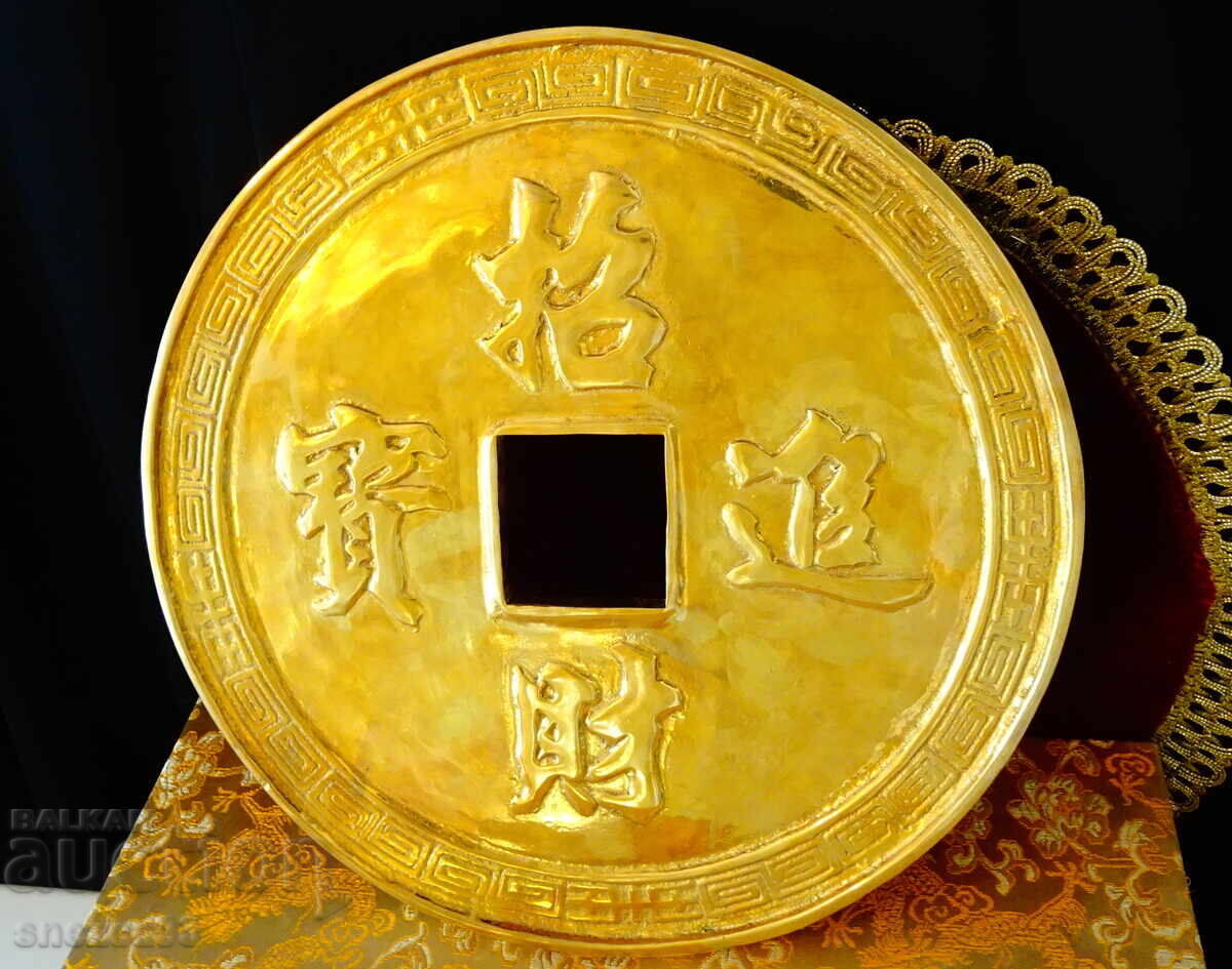 Delivery of Chinese Gold Feng Shui Coin, Bronze with Gold Plating 2.1 kg., Box