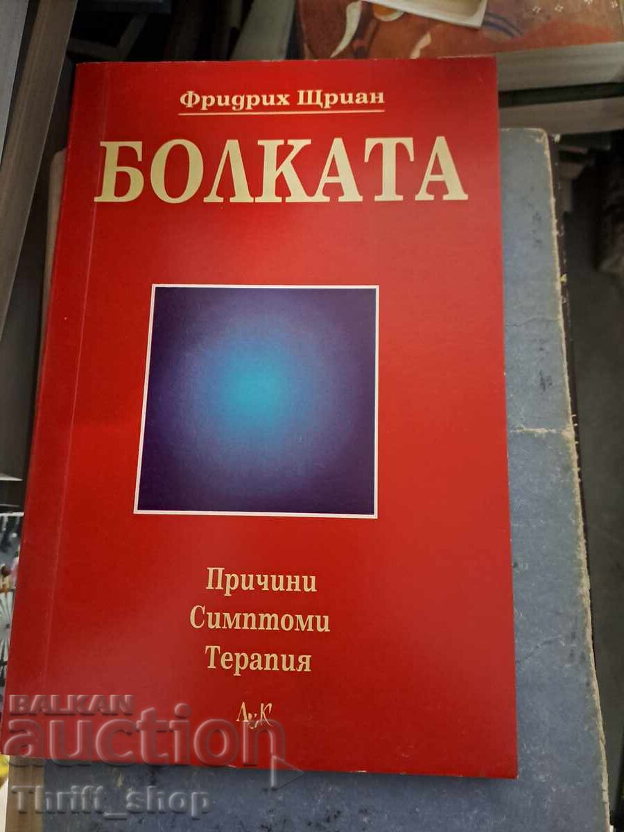 The Pain Friedrich Stryan The Pain Friedrich Stryan