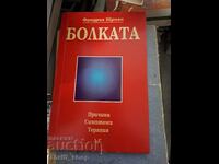 The Pain Friedrich Stryan