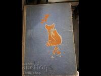 The New Adventures of Lisko Boris Aprilov