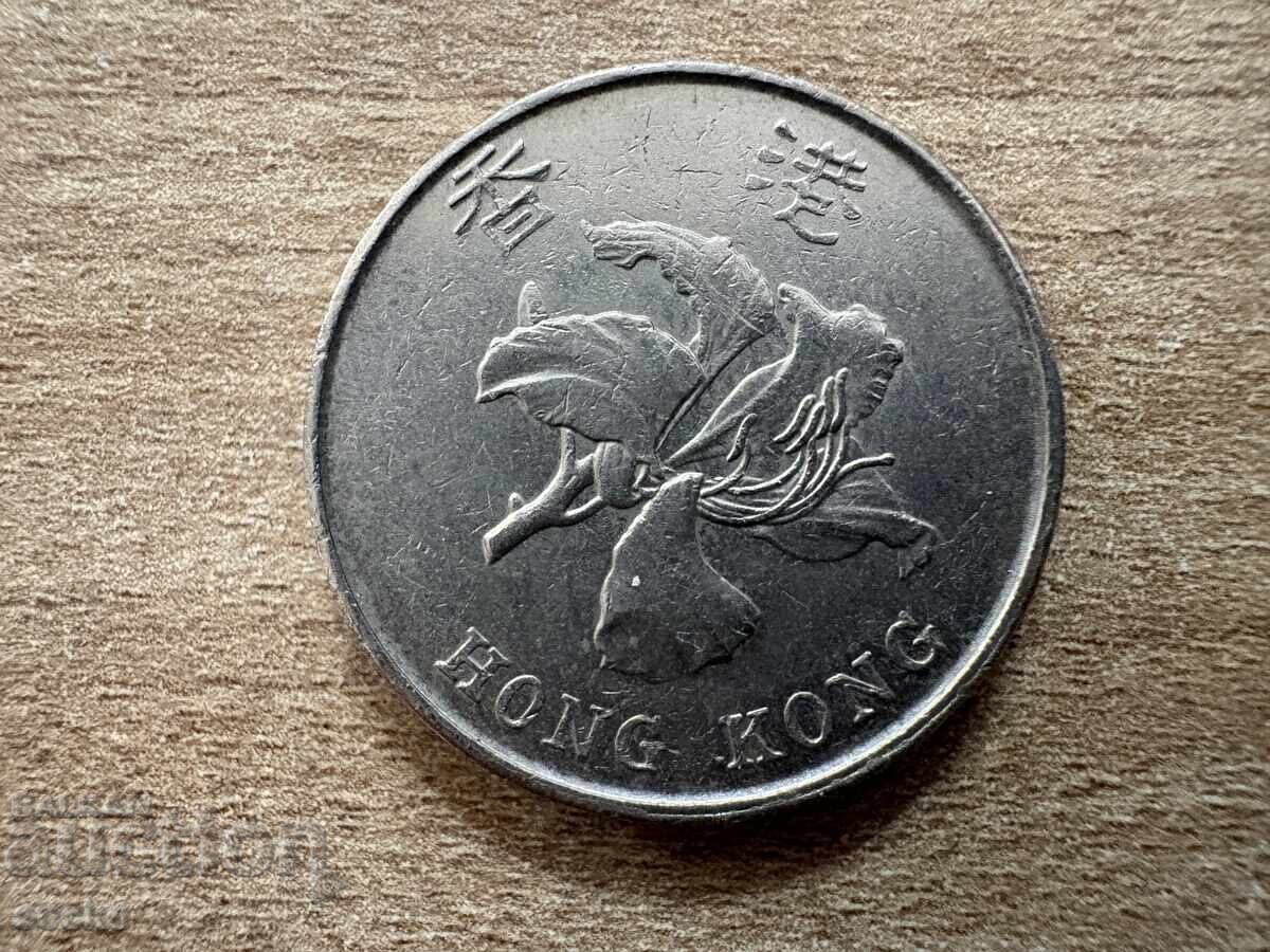 Hong Kong - 5 dolari (1993) cu preț 1.40 BGN | € 0.72 Hong Kong - 5 dolari (1993) cu preț 1.40 BGN | € 0.72