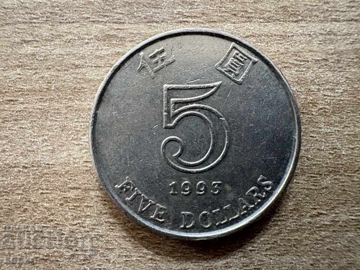 Hong Kong - 5 dolari (1993) Hong Kong - 5 dolari (1993)
