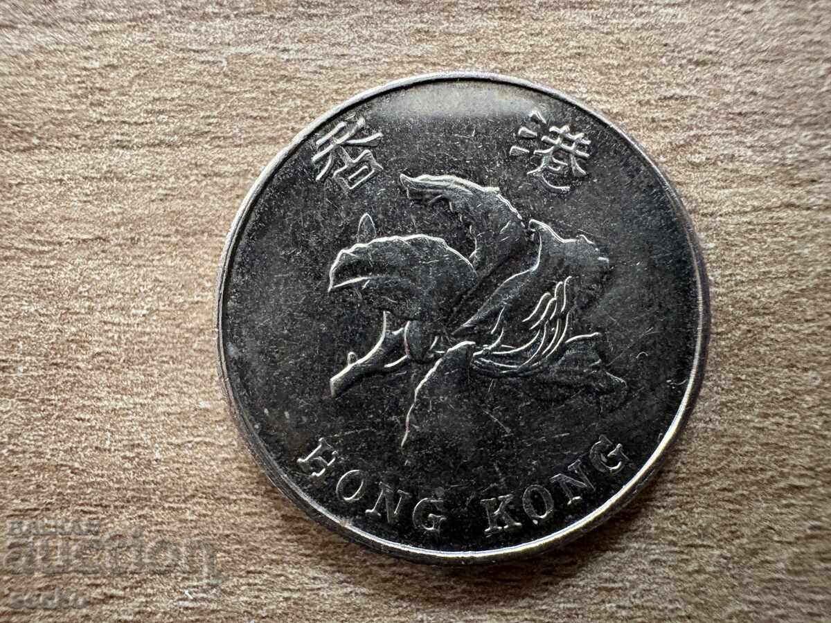 Хонг Конг - 5 долара (2013) с цена 1.30 лв. | € 0.66 Хонг Конг - 5 долара (2013) с цена 1.30 лв. | € 0.66