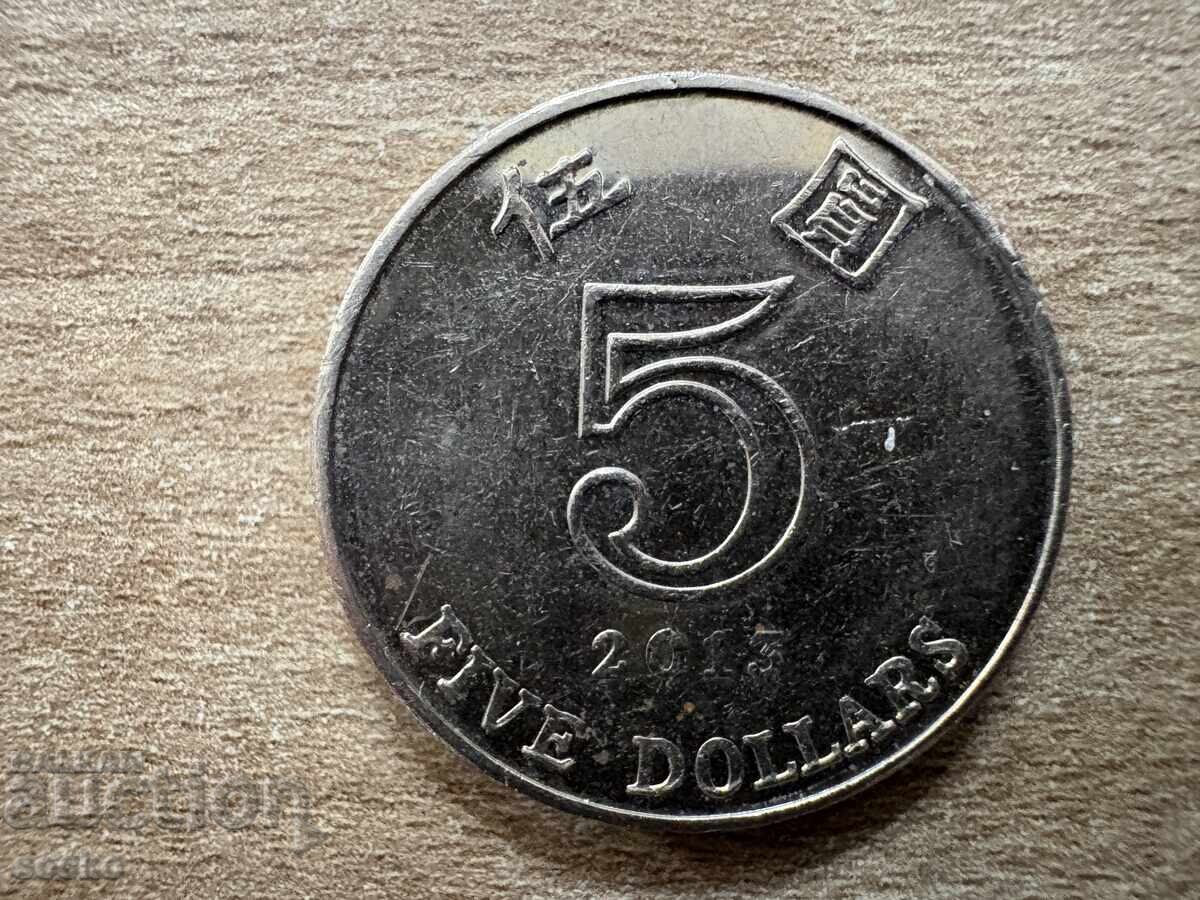 Хонг Конг - 5 долара (2013) Хонг Конг - 5 долара (2013)