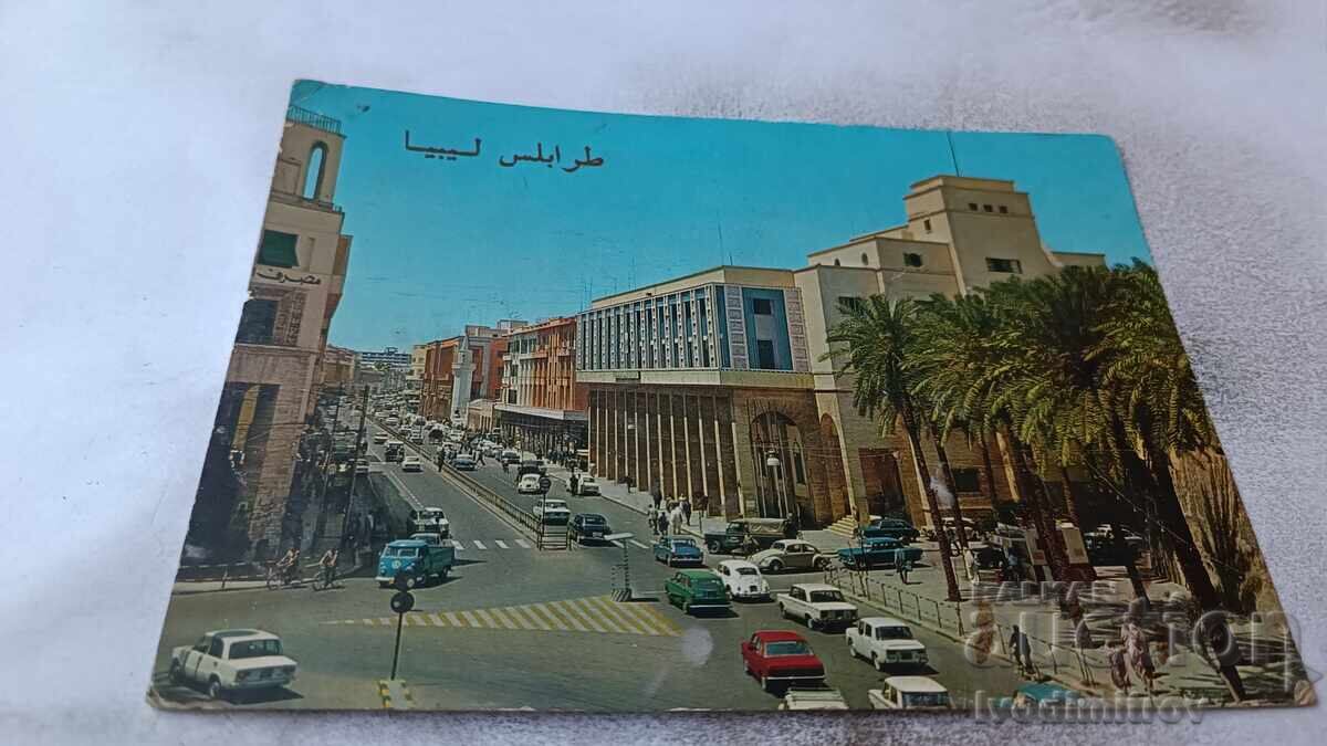 Postcard Tripoli Avenue Omar Muktar 1978