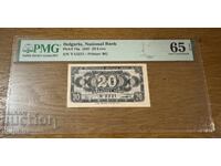 20 BGN 1947. PMG 65 EPQ.
