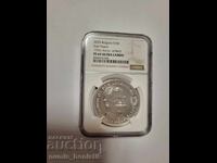 10 Leva 2025 Ivan Vazov NGC 69 RD ULTRA CAMEO
