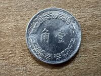 Taiwan - 1 jiao (1970)