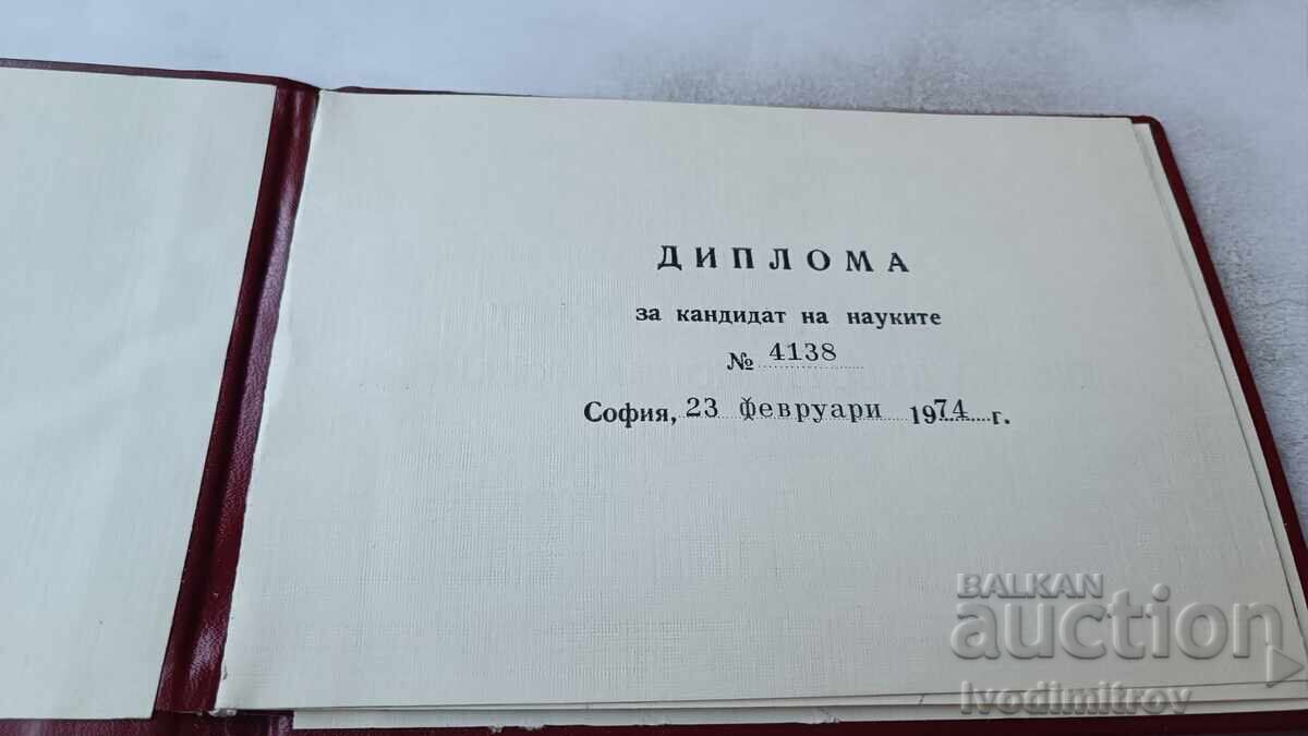 Diplomă de Candidat în Științe Sofia 1974 cu preț 7.85 BGN | € 4.01 Diplomă de Candidat în Științe Sofia 1974 cu preț 7.85 BGN | € 4.01