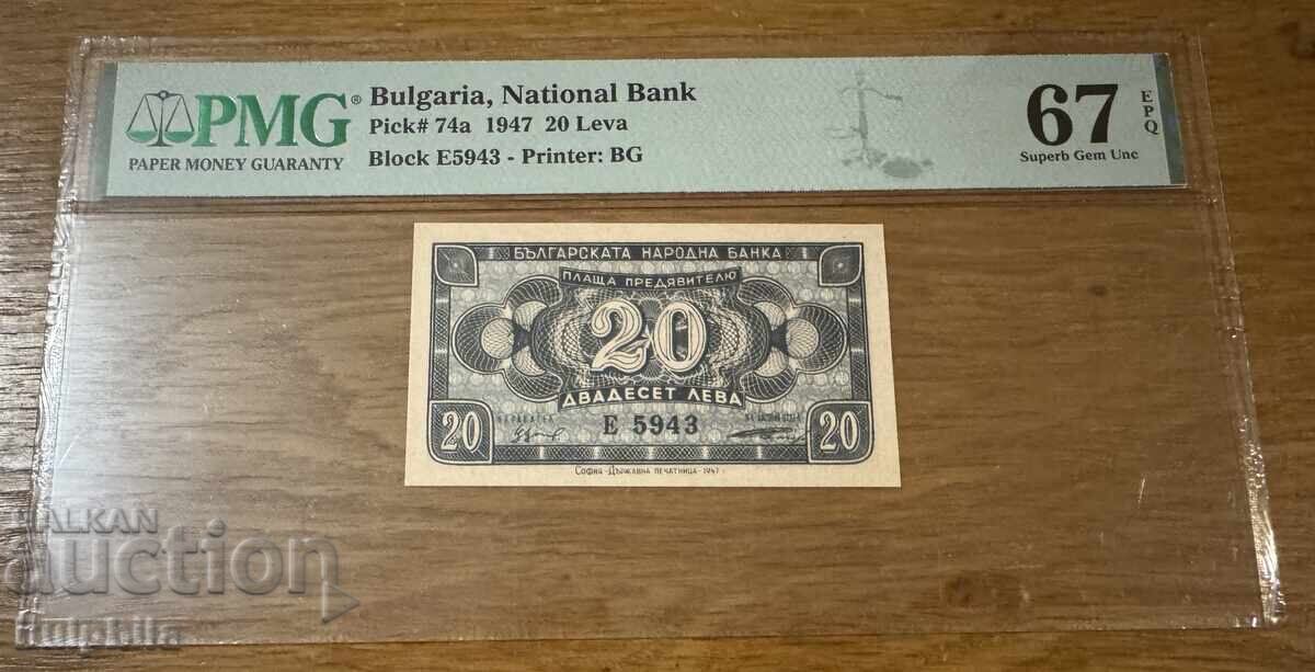 20 Leva 1947. PMG 67 EPQ. Top Grade!