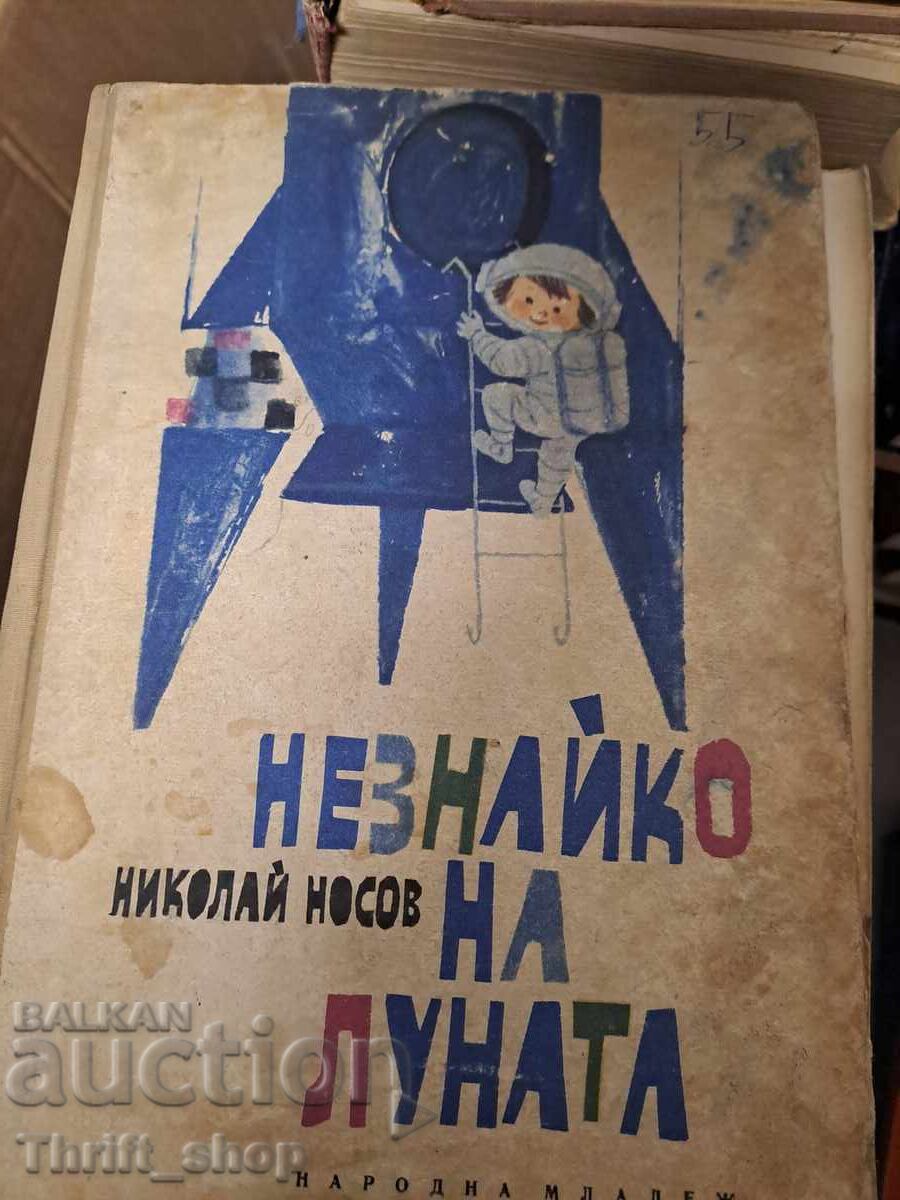 Neznayko on the Moon by Nikolai Nosov Neznayko on the Moon by Nikolai Nosov