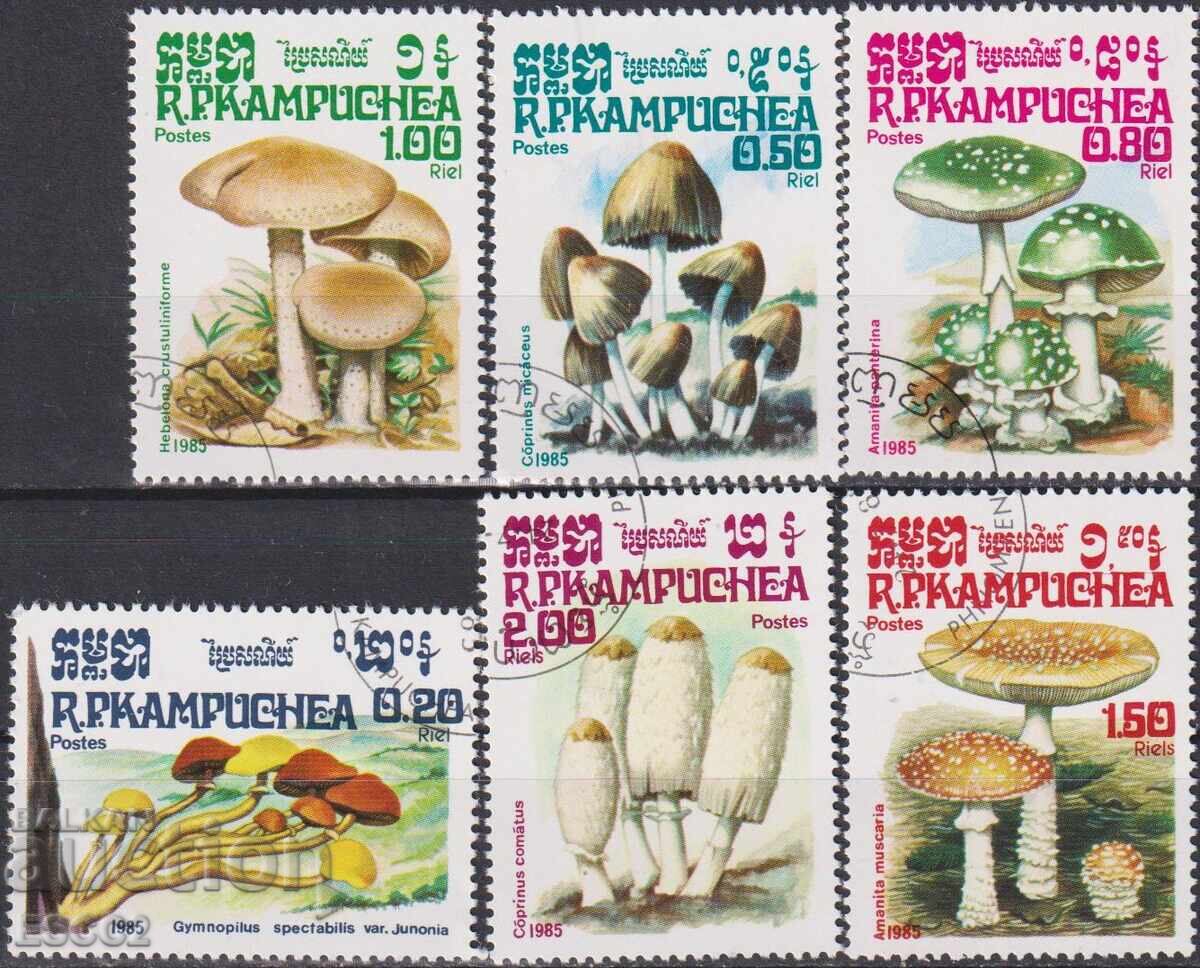 Timbre ștampilate Flora Ciuperci 1985 din Kampuchea