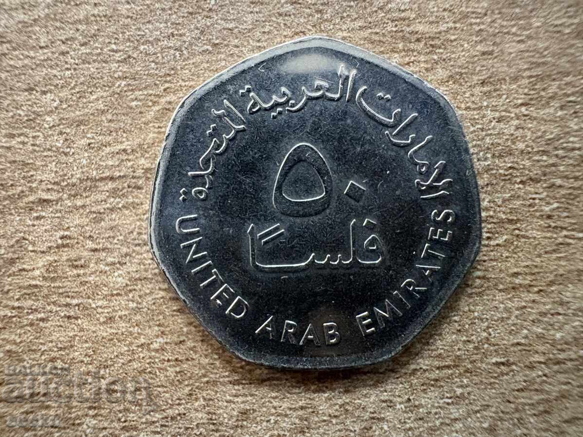 EAU - 50 fils (2013) EAU - 50 fils (2013)