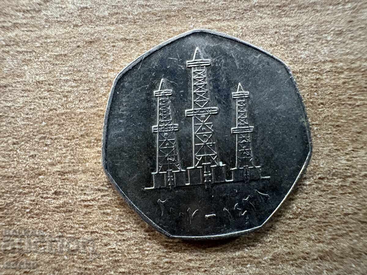 ОАЕ - 50 филса (2007) с цена 0.40 лв. | € 0.20 ОАЕ - 50 филса (2007) с цена 0.40 лв. | € 0.20