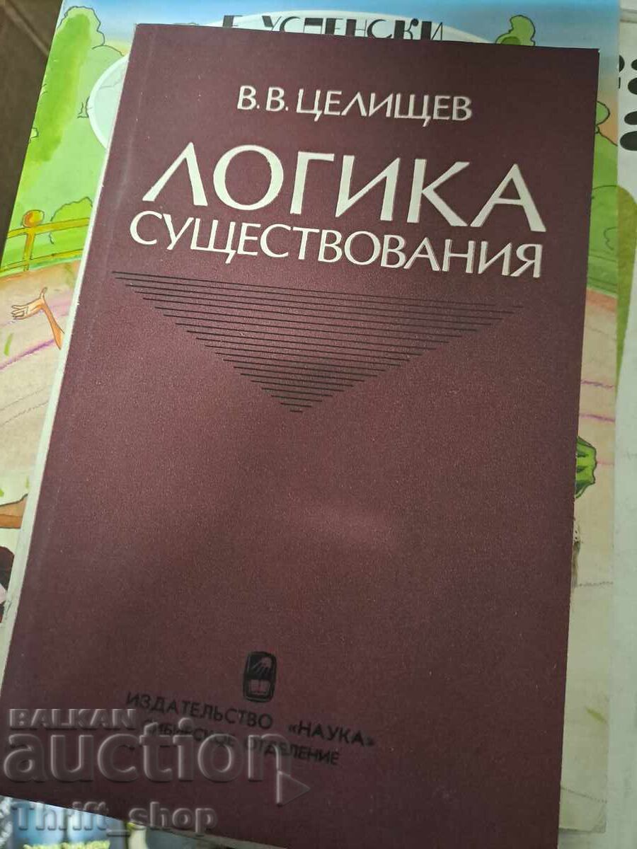 The Logic of Existence by V.V. Tselishchev