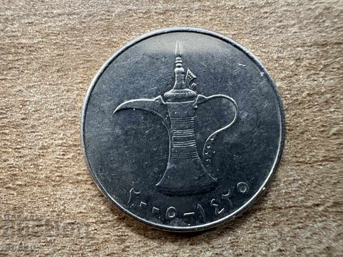 ОАЕ - 1 дирхам (2005) с цена 0.70 лв. | € 0.36 ОАЕ - 1 дирхам (2005) с цена 0.70 лв. | € 0.36