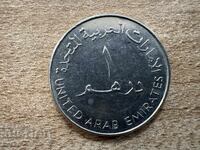 ОАЕ - 1 дирхам (2005)