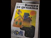 Children's Book by Leo Tolstoy