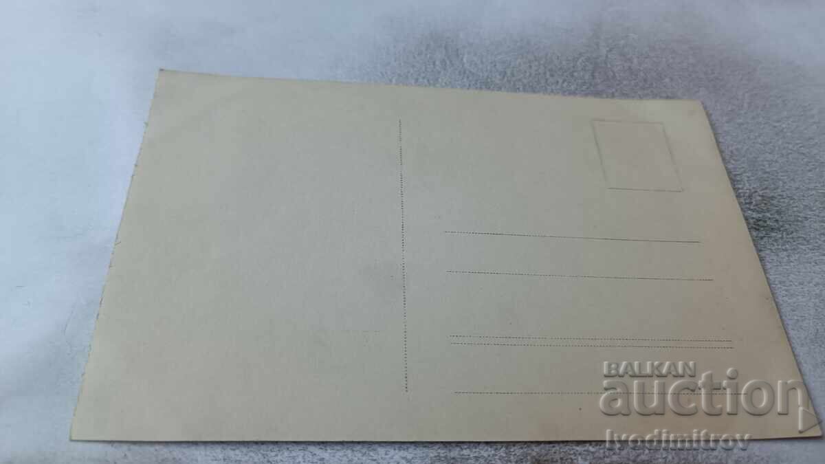 Photograph of Officers and Soldiers from the 1st Balloon Detachment of the 3rd Army with price 74.65 BGN | € 38.17