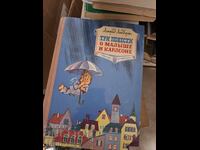 Three Novellas About Little Boy and Karlsson by Astrid Lindgren