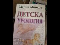 Παιδοουρολογία Marin Minkov