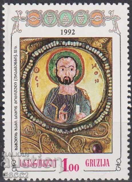 Marca curată Religie Icoană Apostol Simon 1992 din Georgia 1993 Marca curată Religie Icoană Apostol Simon 1992 din Georgia 1993