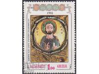 Marca curată Religie Icoană Apostol Simon 1992 din Georgia 1993