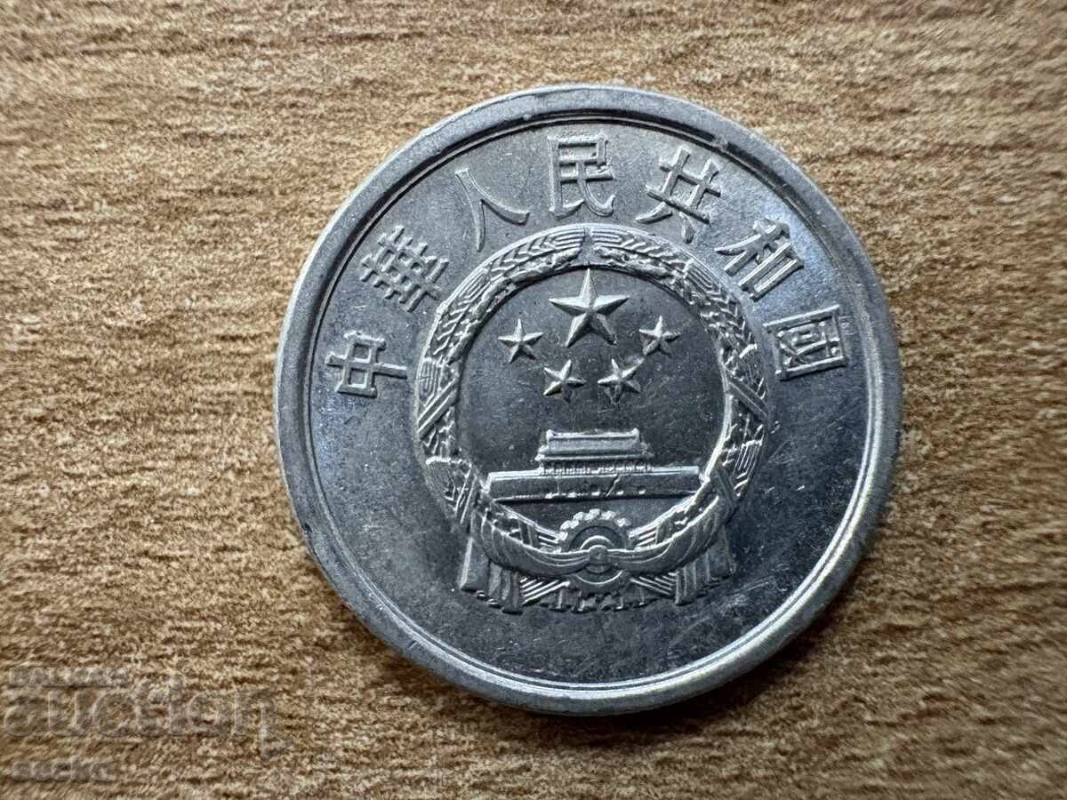 Китай - 2 фена (1982) с цена 0.35 лв. | € 0.18