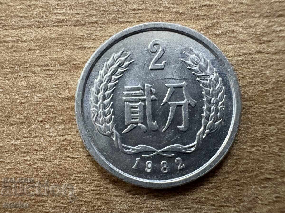 Китай - 2 фена (1982)