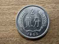 China - 2 fani (1982)