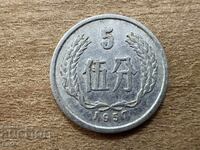Китай - 5 фена (1957)