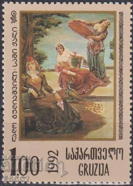 Чиста марка Живопис  Ладо Гудиашвили 1992 от Грузия 1993