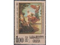 Чиста марка Живопис  Ладо Гудиашвили 1992 от Грузия 1993
