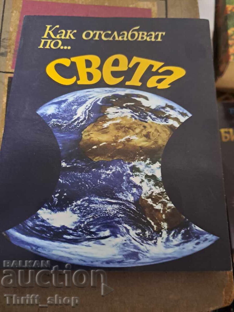 How the world weakens