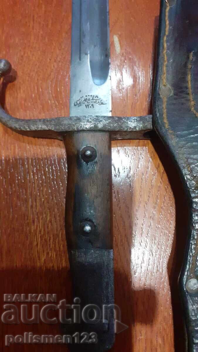 Auction M1890 ShchIK Auction M1890 ShchIK