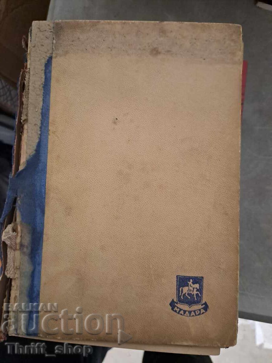 Ο άθλιος Βίκτωρ Ουγκώ