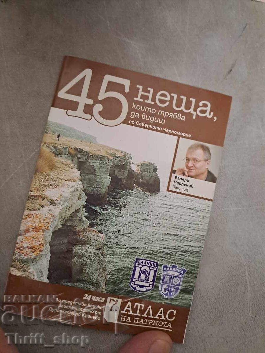45 de lucruri pe care trebuie să le vezi pe litoralul de nord al Mării Negre 45 de lucruri pe care trebuie să le vezi pe litoralul de nord al Mării Negre