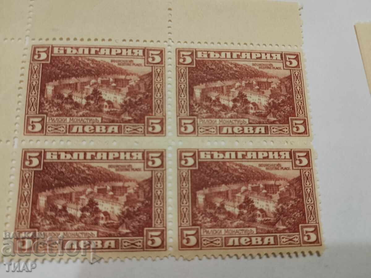 Postage stamps Bulgaria -0.01 cents with price 0.60 BGN | € 0.31 Postage stamps Bulgaria -0.01 cents with price 0.60 BGN | € 0.31