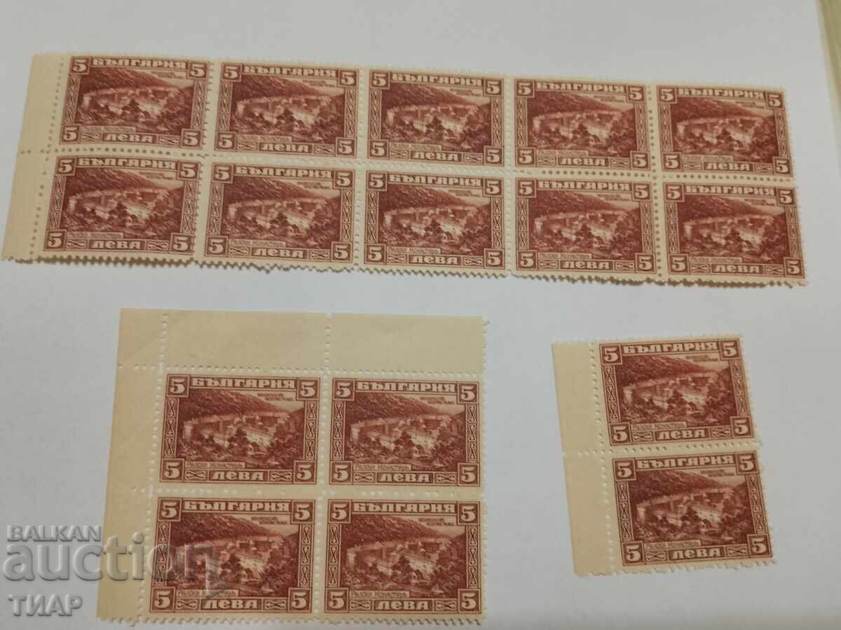 Postage stamps Bulgaria -0.01 cents Postage stamps Bulgaria -0.01 cents